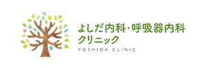 コロナワクチン接種のご予約を開始します